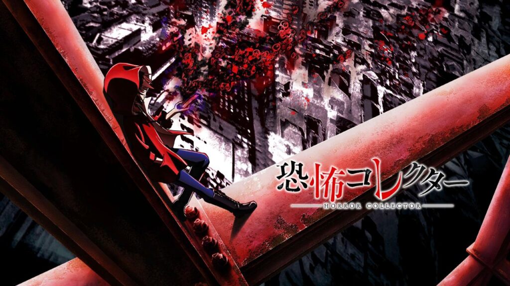 مشاهدة انمي Kyoufu Collector الحلقة 1 الاولي مترجمة اونلاين