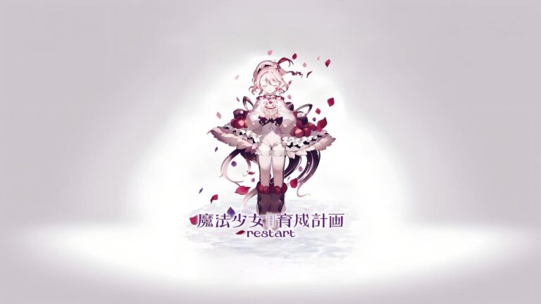انمي Mahou Shoujo Ikusei Keikaku: Restart
