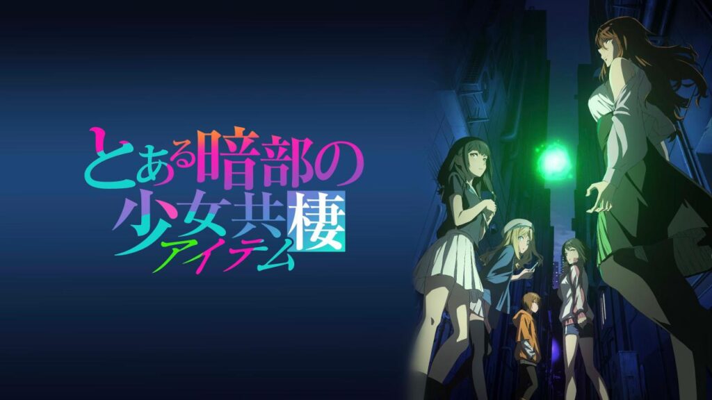 مشاهدة انمي Toaru Anbu no Item الحلقة 3 الثالثة مترجمة اونلاين