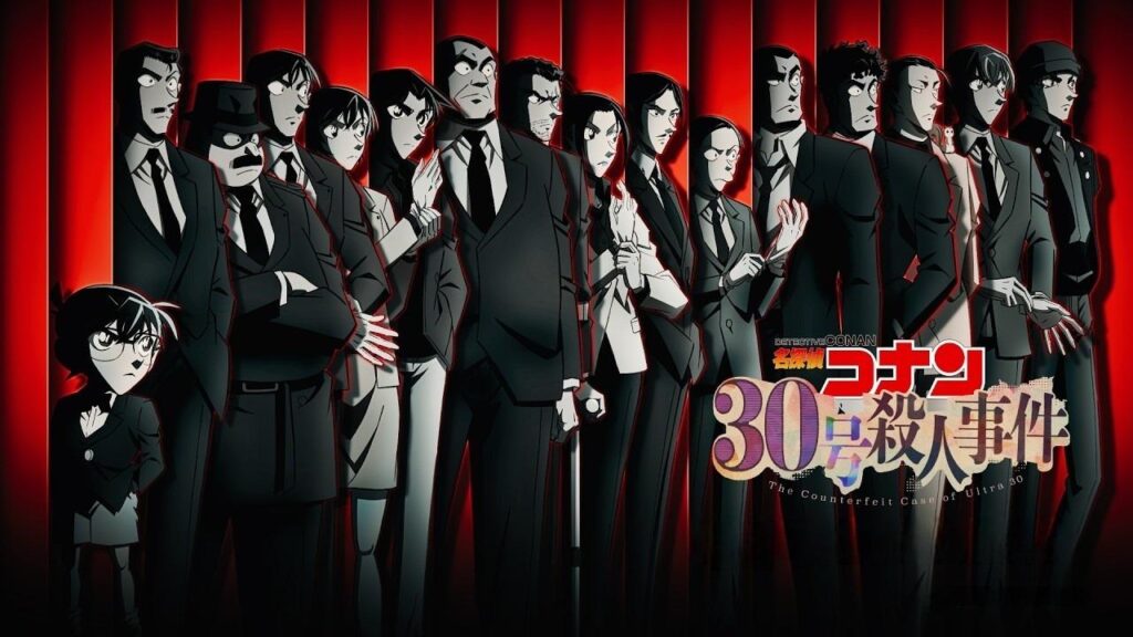 مشاهدة فيلم Detective Conan: The 30th Murder Case 2026 مترجم  اونلاين