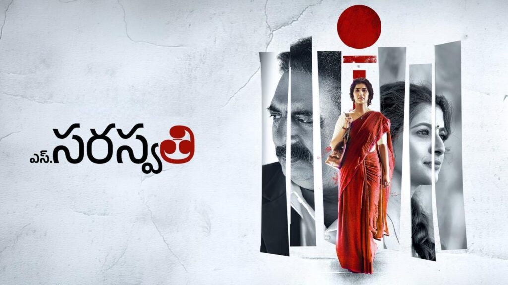مشاهدة فيلم S Saraswathi 2026 مترجم  اونلاين