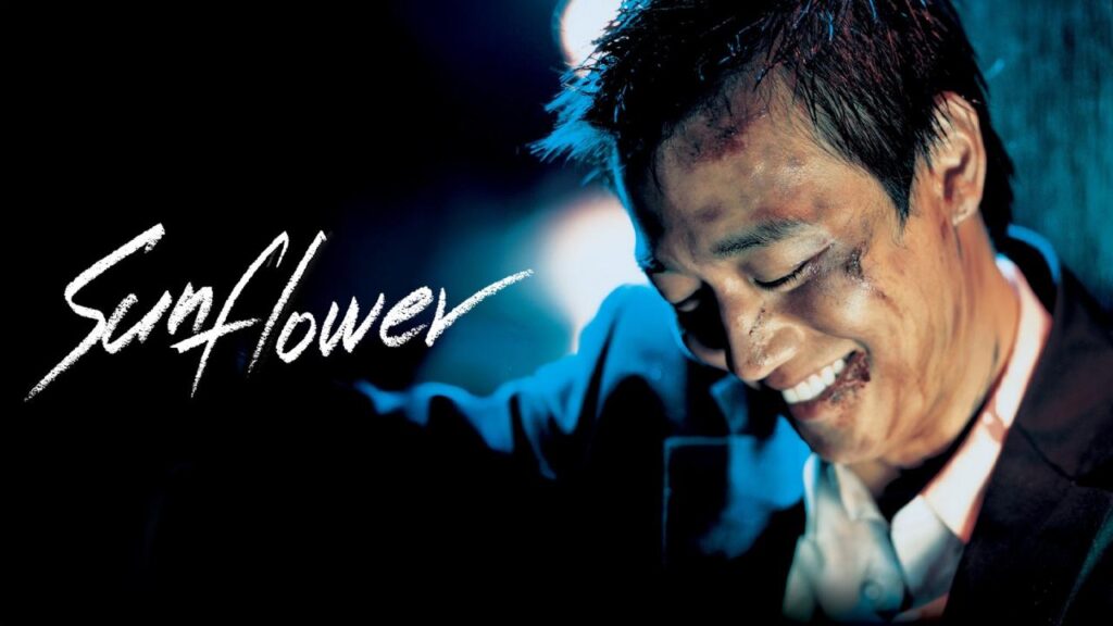 مشاهدة فيلم Sunflower 2006 مترجم  اونلاين