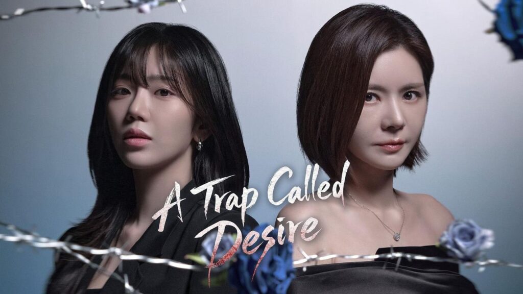 مشاهدة مسلسل A Trap Called Desire الحلقة 33 الثالثة والثلاثون مترجمة اونلاين