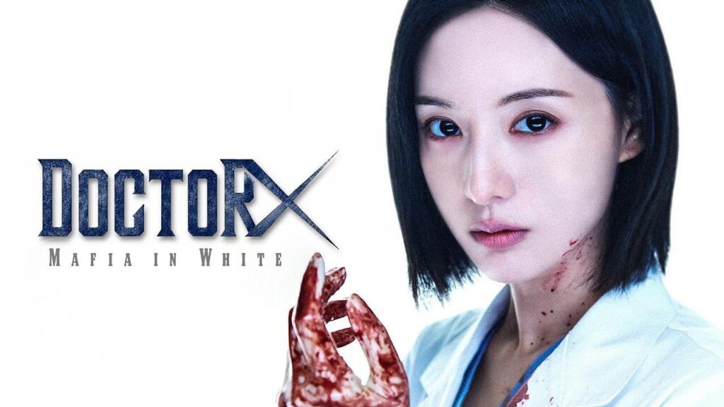 مشاهدة مسلسل Doctor X: Mafia in White الحلقة 2 الثانية مترجمة اونلاين