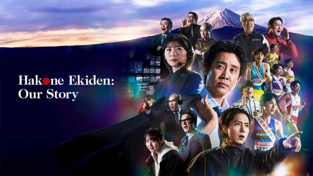 مشاهدة مسلسل Hakone Ekiden: Our Story الحلقة 2 الثانية مترجمة اونلاين