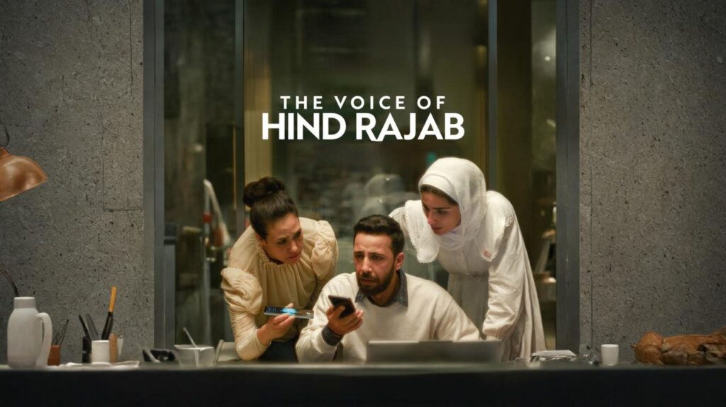 مشاهدة فيلم صوت هند رجب 2025  اونلاين